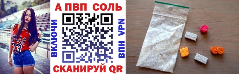 Купить  Суоярви  Alpha PVP крисы CK 