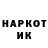 Наркотические марки 1,8мг MD SABIH