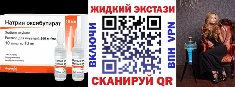 БУТИРАТ Butirat  Купить где  Суоярви 