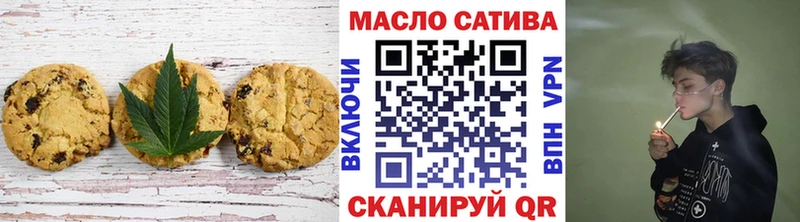 Еда ТГК марихуана  Купить где  Суоярви 