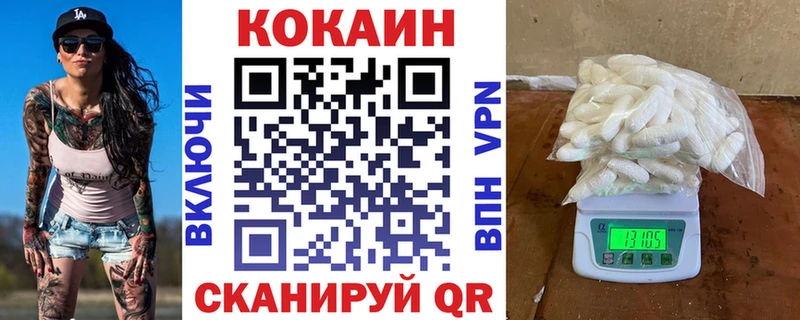 COCAIN 99%  Купить где  Суоярви 