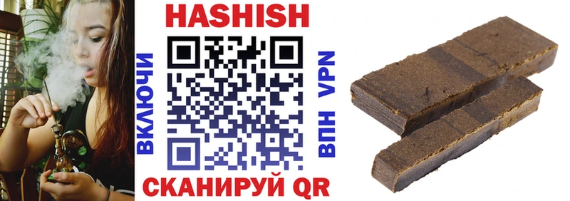 Гашиш гарик  Купить закладки  Суоярви 