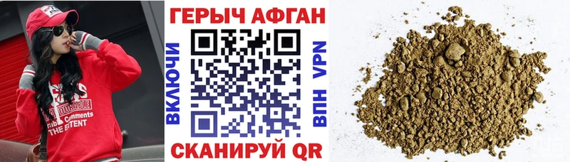 Героин герыч  Купить  Суоярви 