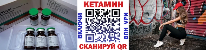 Купить где  Суоярви  Кетамин ketamine 
