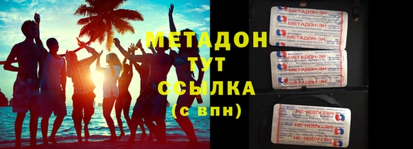 бутират Иннополис