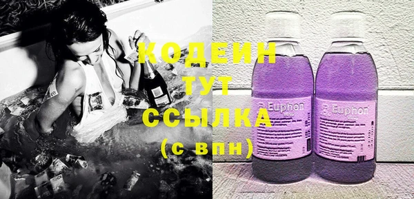 бутират Иннополис