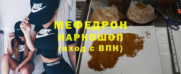 бутират Иннополис