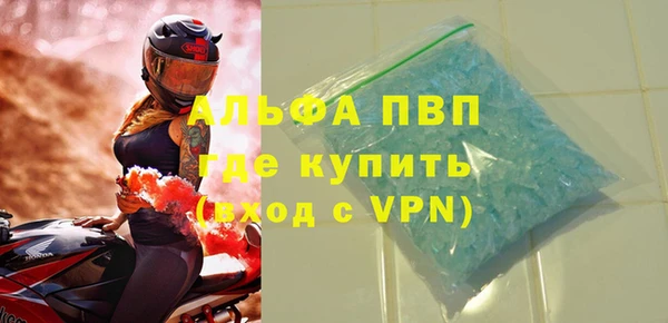 прущая мука Инсар