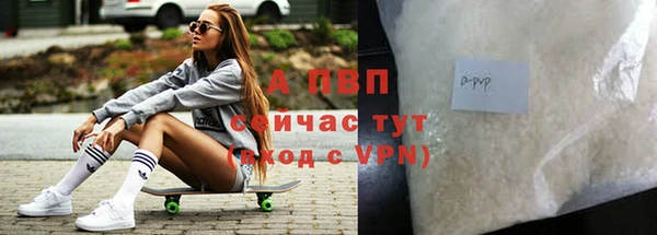 бутират Иннополис