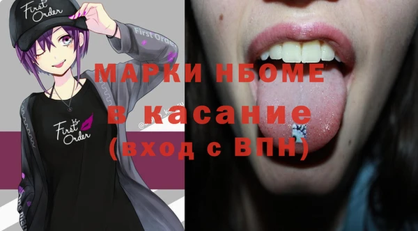 2c-b Инта