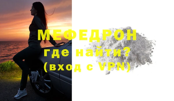 бутират Иннополис