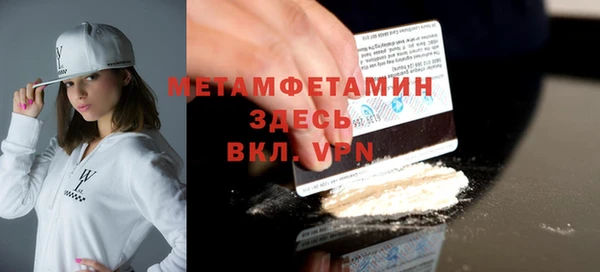 бутират Иннополис