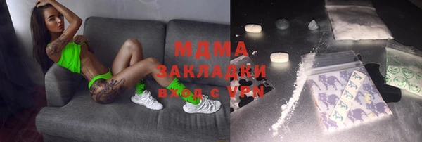 прущая мука Инсар
