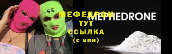 прущая мука Инсар