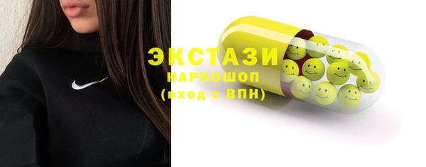 прущая мука Инсар
