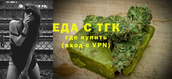 бутират Иннополис