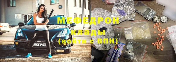 прущая мука Инсар