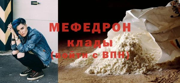 прущая мука Инсар