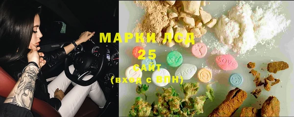 бутират Иннополис