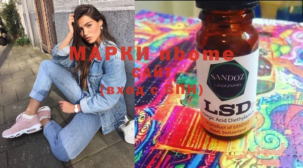 бутират Иннополис