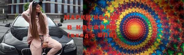 2c-b Инта