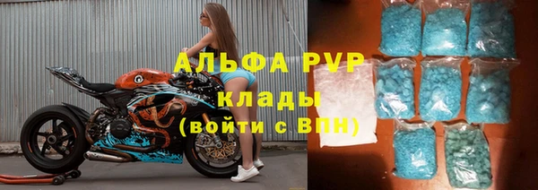 бутират Иннополис