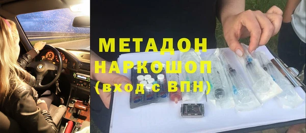 бутират Иннополис