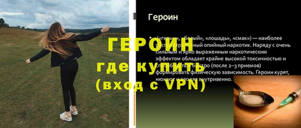 бутират Иннополис