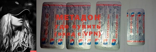 бутират Иннополис