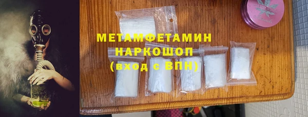 прущая мука Инсар