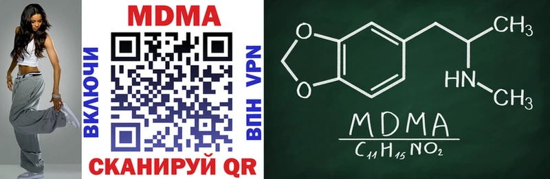 MDMA crystal Купить закладки Суоярви