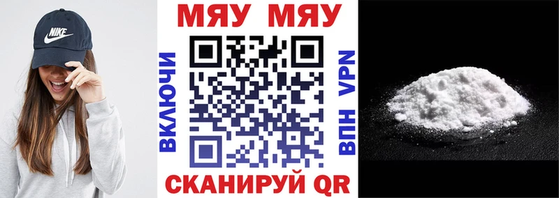 Купить закладки  Суоярви  Мефедрон 4 MMC 