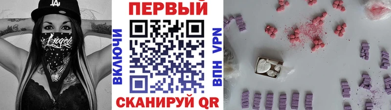 МЕТАМФЕТАМИН винт  Купить  Суоярви 